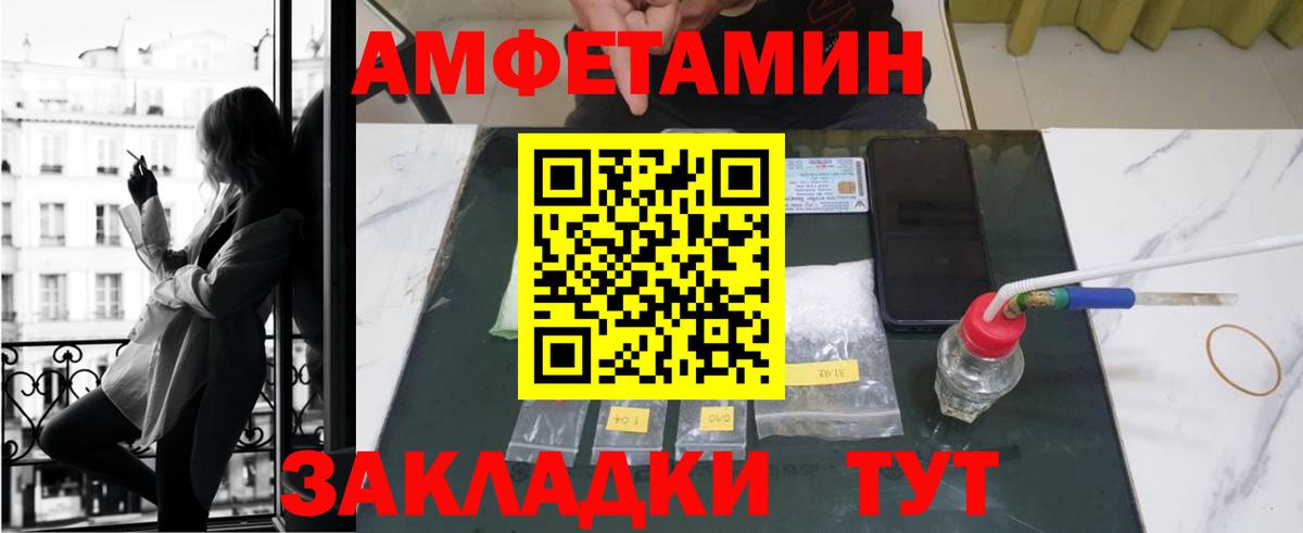 АМФ VHQ Осинники