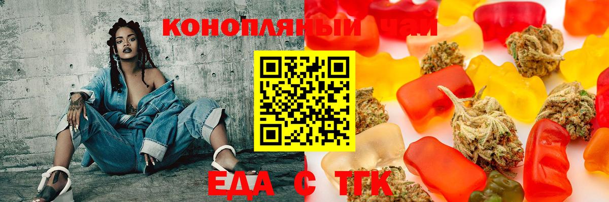 Осинники  Canna-Cookies марихуана  Вход с VPN 