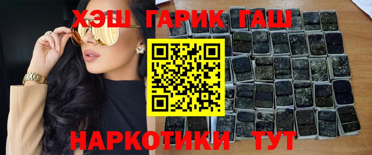 Гашиш VHQ  магазин продажи наркотиков  Осинники  Вход с VPN  ГАШ AMNESIA HAZE  ГАШИШ 