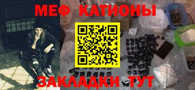 крисы Пенза