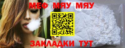 mix Первоуральск