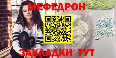 кокаин перу Партизанск
