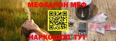 mix Первоуральск