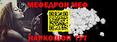 mix Первоуральск