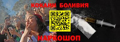 кокаин перу Партизанск