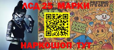 кокаин перу Партизанск