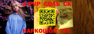 mix Первоуральск