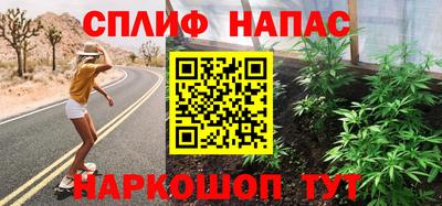 кокаин перу Партизанск