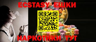 крисы Пенза