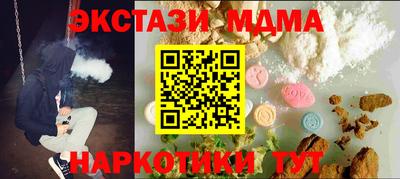 эйфоретик Пугачёв