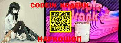кокаин перу Партизанск