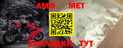 крисы Пенза