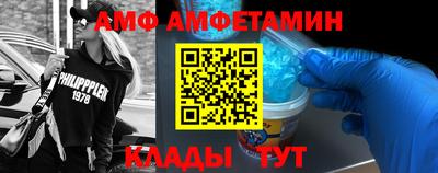 крисы Пенза