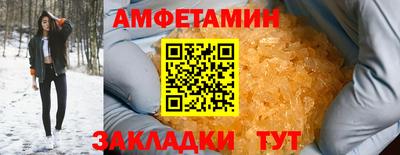 крисы Пенза