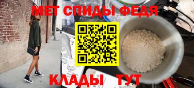 крисы Пенза