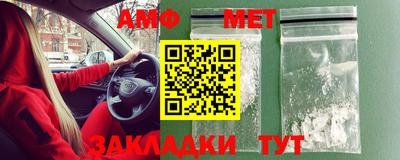 шишки Пушкино
