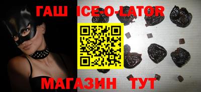 кокаин перу Партизанск