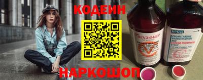 кокаин перу Партизанск