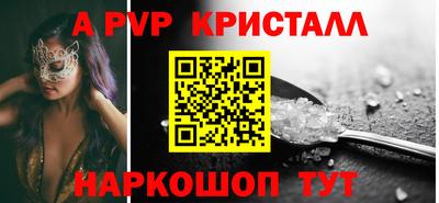 крисы Пенза