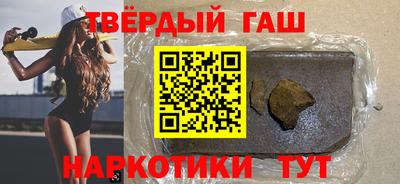 сатива Пыть-Ях