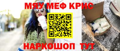 кокаин перу Партизанск