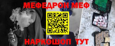 кокаин перу Партизанск
