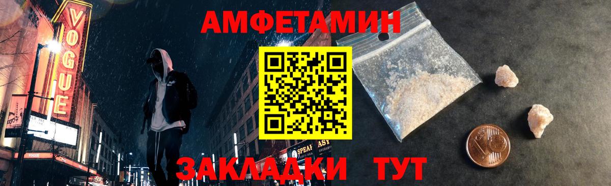 Первитин  Первитин винт  Вход с VPN  Осинники  Первитин винт 