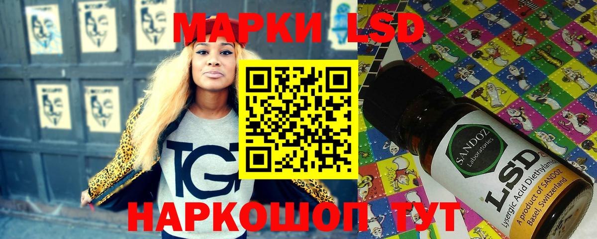 что такое   Марки 25I-NBOMe  Вход с VPN  Наркотические марки 1,8мг  Осинники 