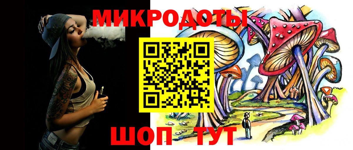 Псилоцибиновые грибы мухоморы Осинники