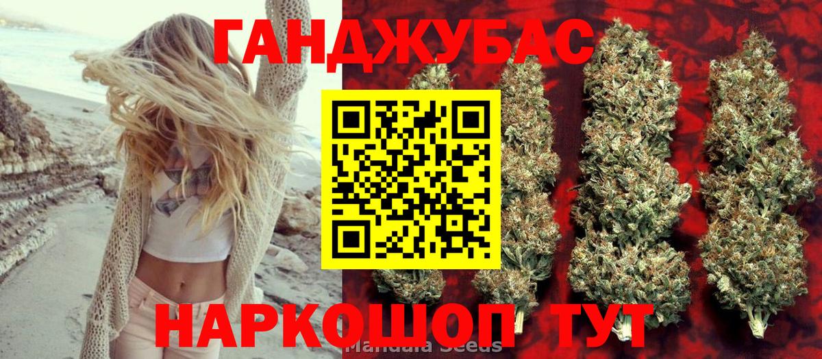 Шишки марихуана Amnesia  Бошки Шишки конопля  Осинники  Вход с VPN 