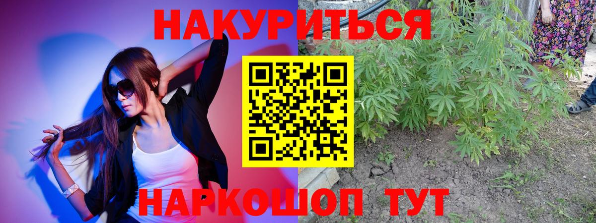 Конопля семена Осинники
